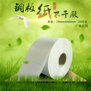 卓越品質(zhì)，盡顯專業(yè)——深圳市鼎好紙制品包裝有限公司空白銅版紙產(chǎn)品展示