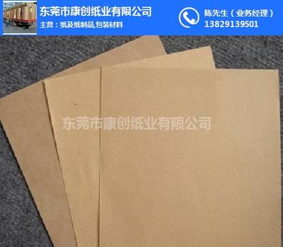 渭南牛皮紙與康創(chuàng)紙業(yè) 探索紙及紙制品的行業(yè)動(dòng)態(tài)與產(chǎn)品特色